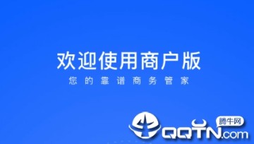 朵朵生活商户版app 朵朵生活商户版app