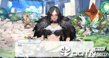 明日战记腾讯版