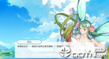 明日战记腾讯版