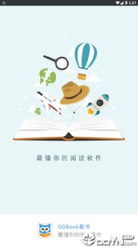 小说电子书 小说电子书