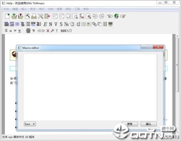 GNU TeXmacѧʽ༭