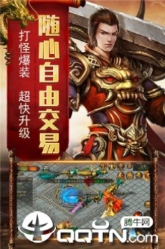 北水合击 北水合击