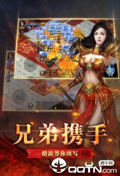 暴走狂刃BT版 暴走狂刃BT版