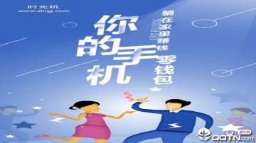 ʱ����ӵ�ƽ̨