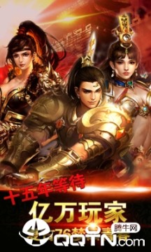 屠龙霸刀BT版 屠龙霸刀BT版