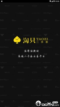 淘只二手表 淘只二手表