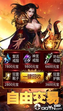 屠龙霸刀九游版 屠龙霸刀九游版
