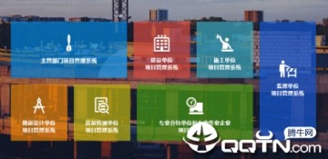 ʩ���ֳ�����app