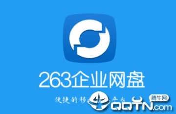 263��ҵ����app