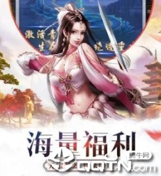 剑佑天下内购版 剑佑天下内购版