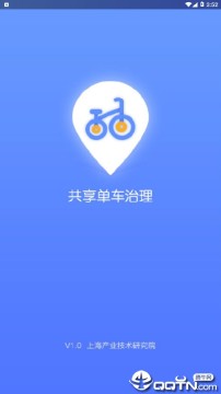 共享单车治理 共享单车治理