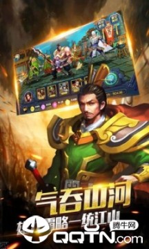 真龙王者 真龙王者