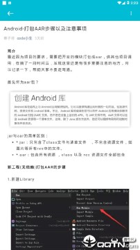 爱来技术学习 爱来技术学习