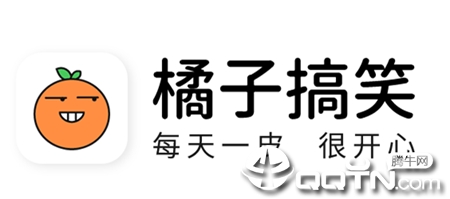 橘子搞笑app