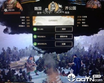 全面战争三国增加丞相位MOD 全面战争三国增加丞相位MOD