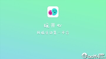 濪