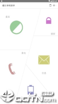 Ȥ���ֻ�����app