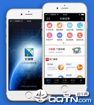 长城易最新版本 长城易最新版本