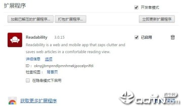 readability