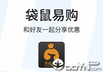 袋鼠易购 袋鼠易购