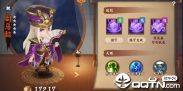 拜托了主公内购版 拜托了主公内购版