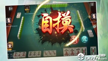 随便玩长沙麻将 随便玩长沙麻将