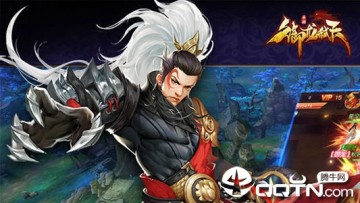 ����߱��֮���ƹ�ս