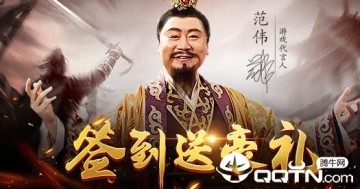 三国志名将令手游 三国志名将令手游
