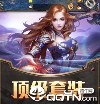 光明之剑bt版 光明之剑bt版