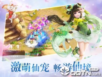 梦幻传说满V版 梦幻传说满V版