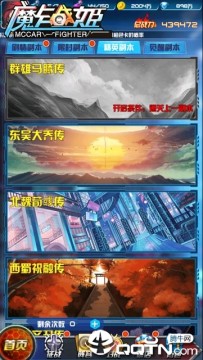 魔卡战姬BT版 魔卡战姬BT版