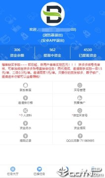 互助吧平台 互助吧平台