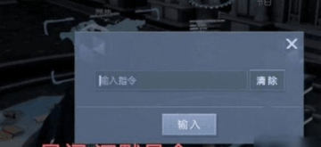 龙族幻想异闻生财有道如何触发 异闻生财有道触发条件 龙族幻想异闻生财有道如何触发 异闻生财有道触发条件