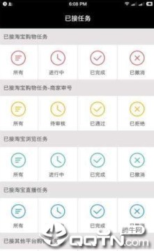 黑喵喵平台 黑喵喵平台