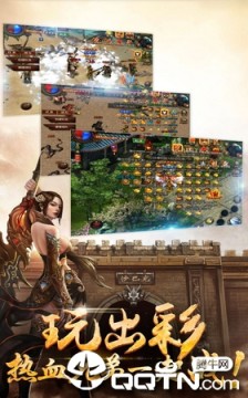 烈斩传说 烈斩传说