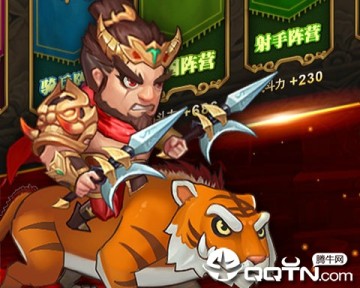 连击无双商城版 连击无双商城版