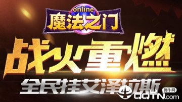 ħ��֮�ž��ΰ�