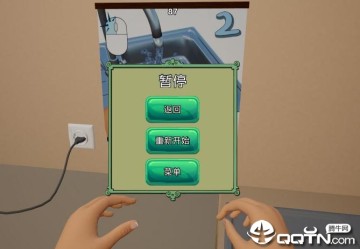 老妈模拟器汉化补丁 老妈模拟器汉化补丁