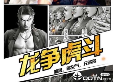 ��Ѫȼ�ջ�Ϊ��