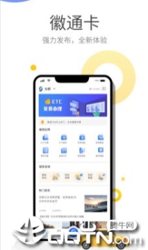 ͨapp