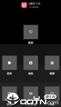 FX��ͼ����app