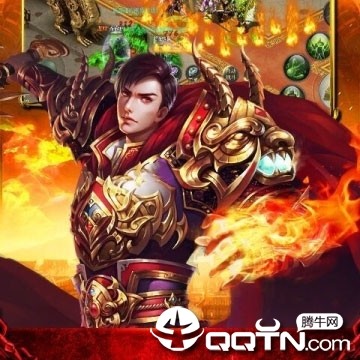 传世超变高爆版 传世超变高爆版