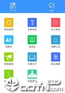 苏师大就创业app