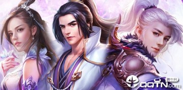 大宗师天龙版 大宗师天龙版