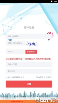 草莓笔记app 草莓笔记app