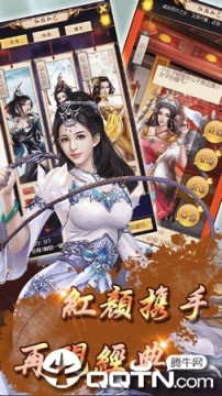 掌教来了腾讯版 掌教来了腾讯版