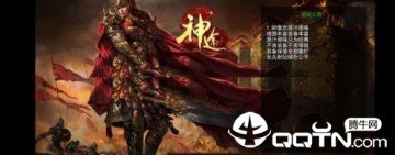 赤血神途BT版 赤血神途BT版