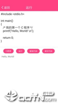 ���˸���app