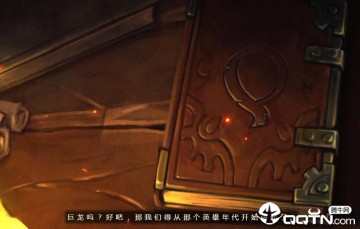 蒸汽世界冒险吉尔伽美什之手汉化补丁 蒸汽世界冒险吉尔伽美什之手汉化补丁