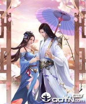 纵剑天下九游版 纵剑天下九游版